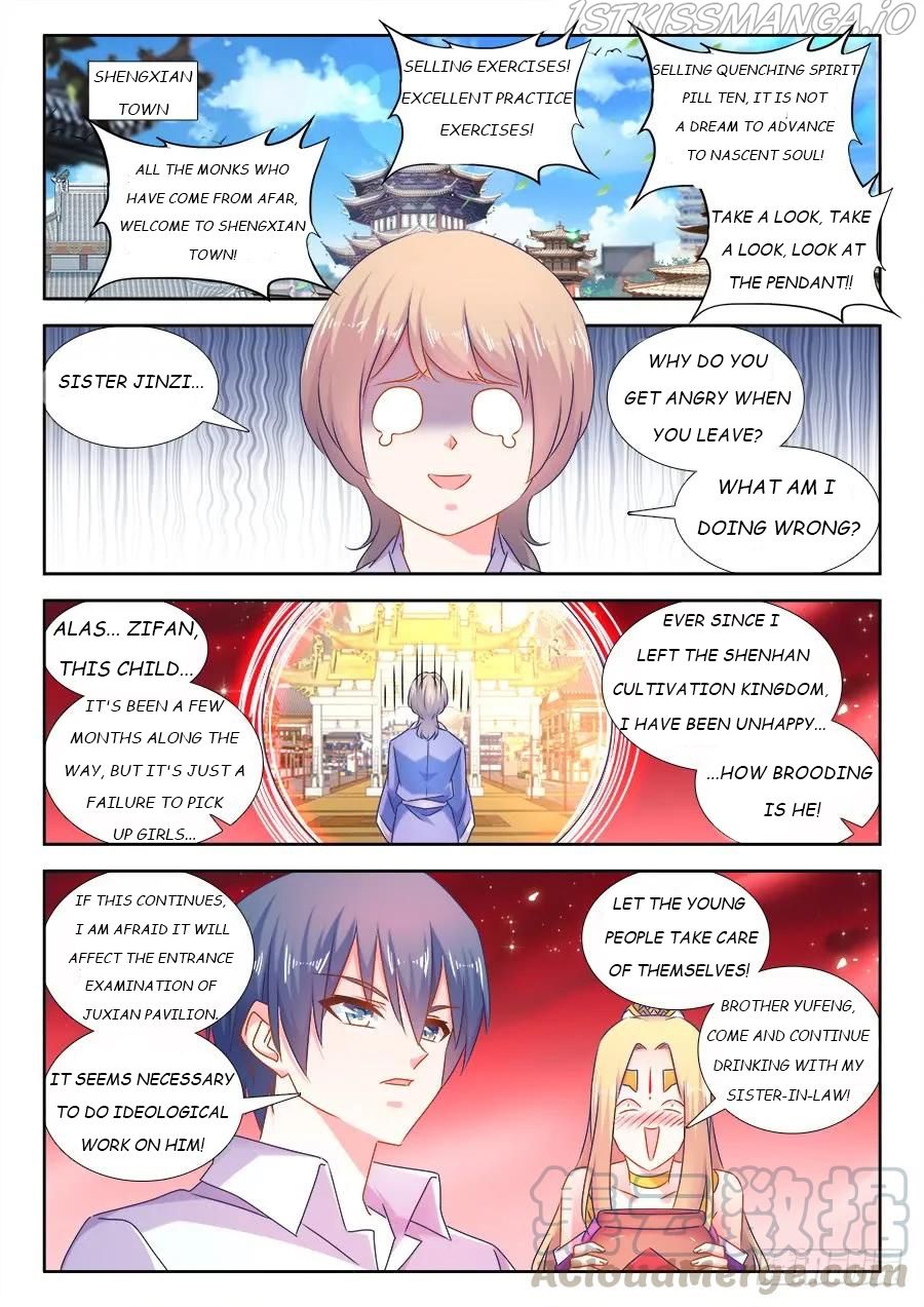 My Cultivator Girlfriend Chapter 511 1